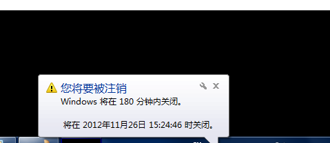 win10电脑定时关机怎么设置