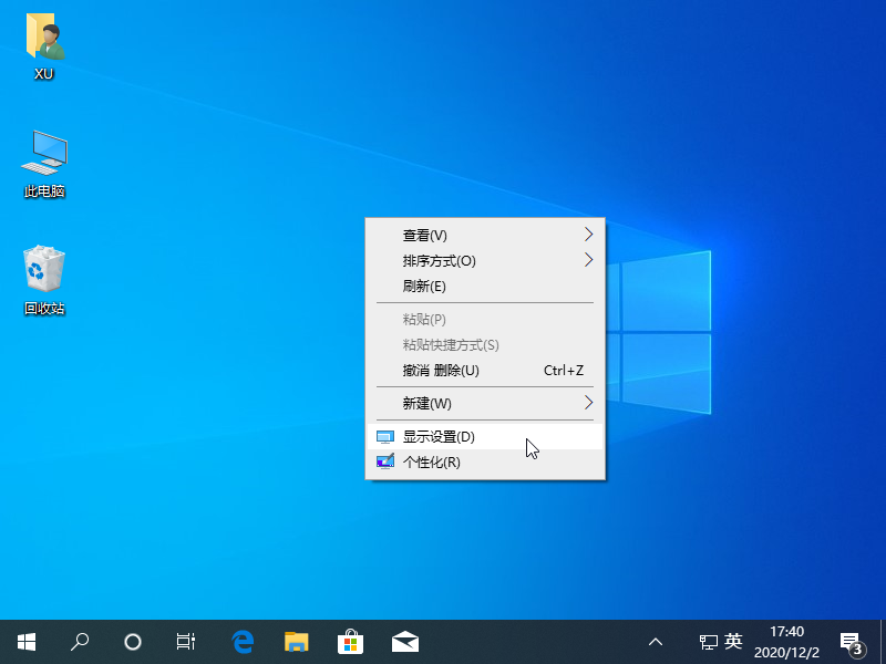 快速解决win10为什么显示器不能全屏问题