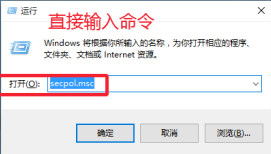 win10怎样以管理员身份运行文件?