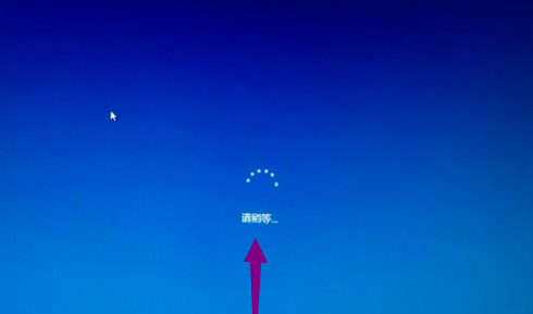 win10开机一直卡在请稍候怎么办