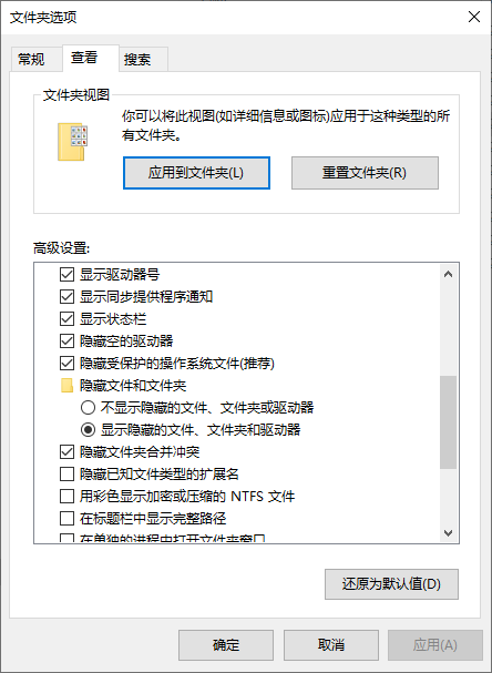 win10安全中心的保护历史记录怎么清空?