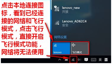 win10笔记本wlan打不开怎么办