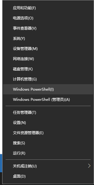 win10右键桌面无法打开个性化和显示设置怎么办