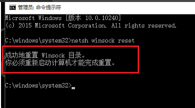 win10系统里设置连接或网络没有无线选项怎么办