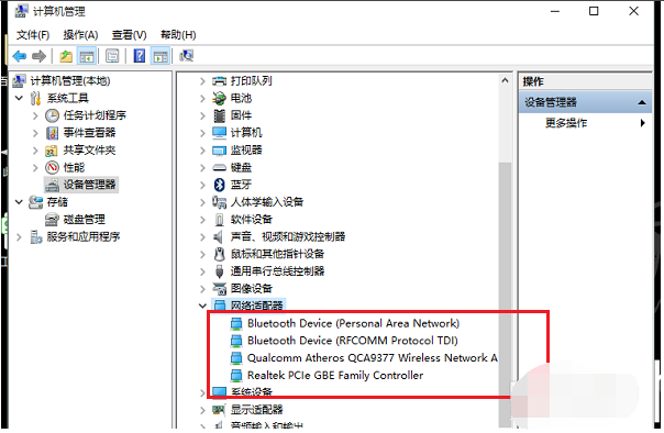 win10系统里设置连接或网络没有无线选项怎么办