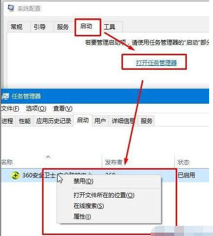 win10老是收集错误重启怎么办