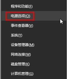 win10老是收集错误重启怎么办