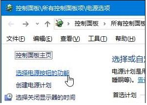 win10老是收集错误重启怎么办