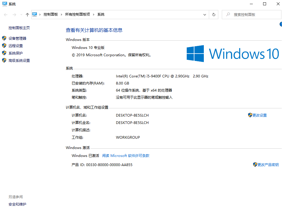 win10 系统时间总是自动不对了如何处理