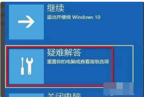 win10账户被锁定了怎么办