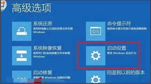 win10账户被锁定了怎么办