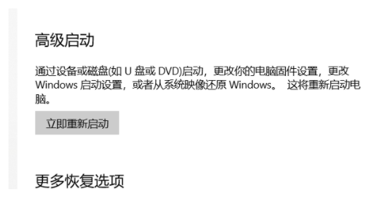 win10蓝牙开关键不见了角标也没有了怎么办