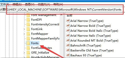 win10如何修改系统字体样式 不是更改字体大小