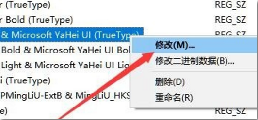 win10如何修改系统字体样式 不是更改字体大小