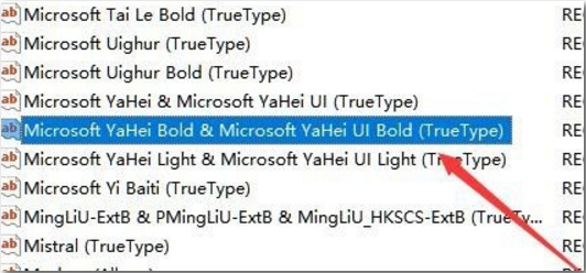 win10如何修改系统字体样式 不是更改字体大小