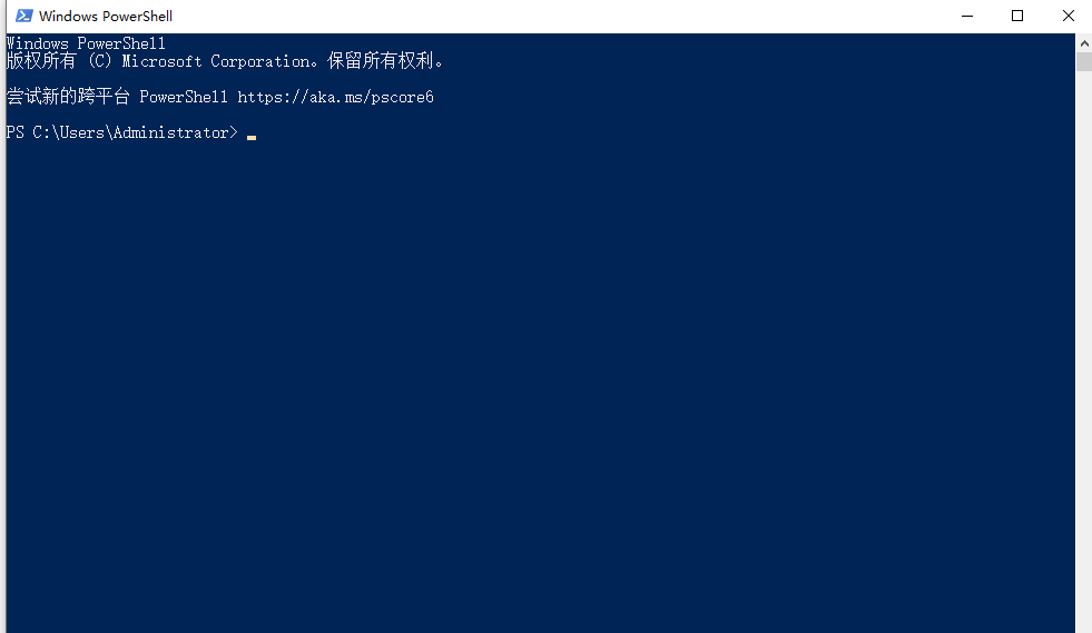 教你win10的windows powershell怎么打开