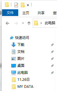 教你win10的windows powershell怎么打开