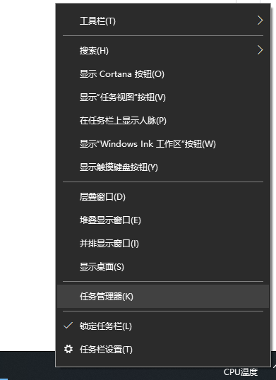 win10玩游戏经常无缘无故跳回桌面怎么解决