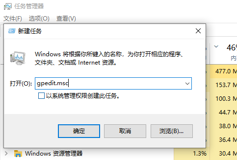 win10玩游戏经常无缘无故跳回桌面怎么解决