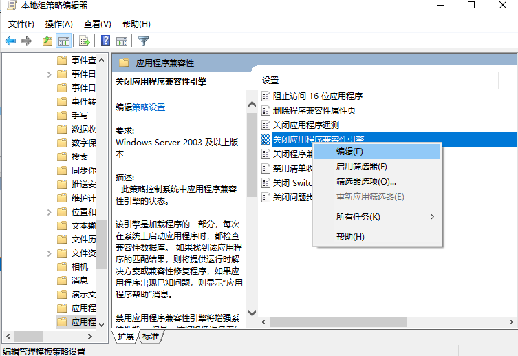 win10玩游戏经常无缘无故跳回桌面怎么解决