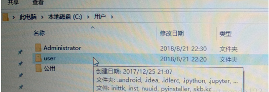 win10系统c盘C:Users后面的用户名怎么更改