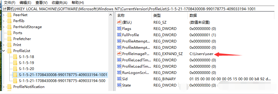 win10系统c盘C:Users后面的用户名怎么更改