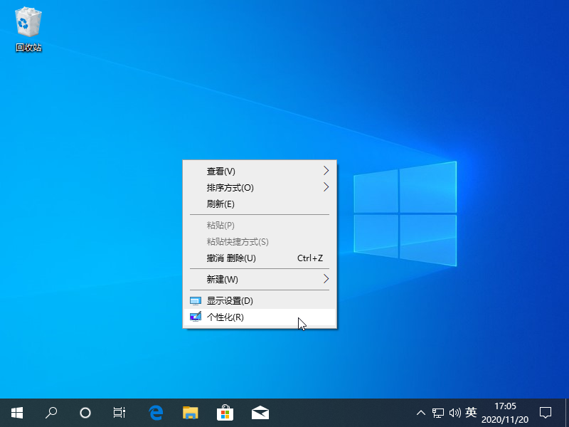 win10我的电脑怎么放在桌面图文教程