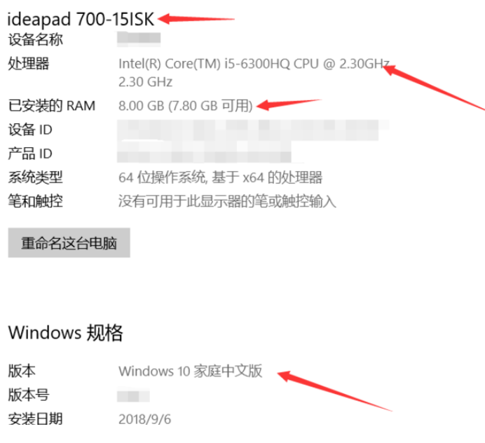 win10系统怎么看电脑配置