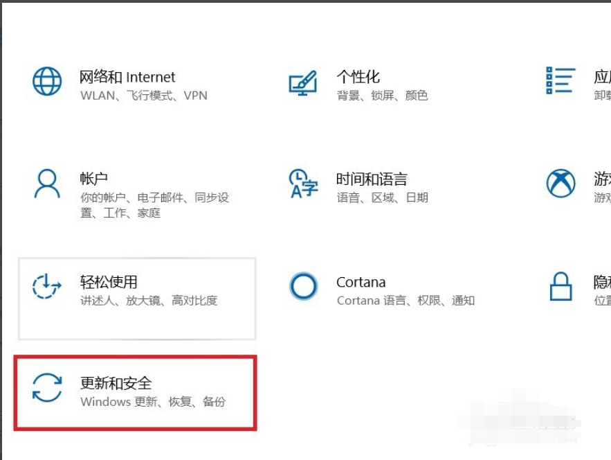 小编教你win10更新方法