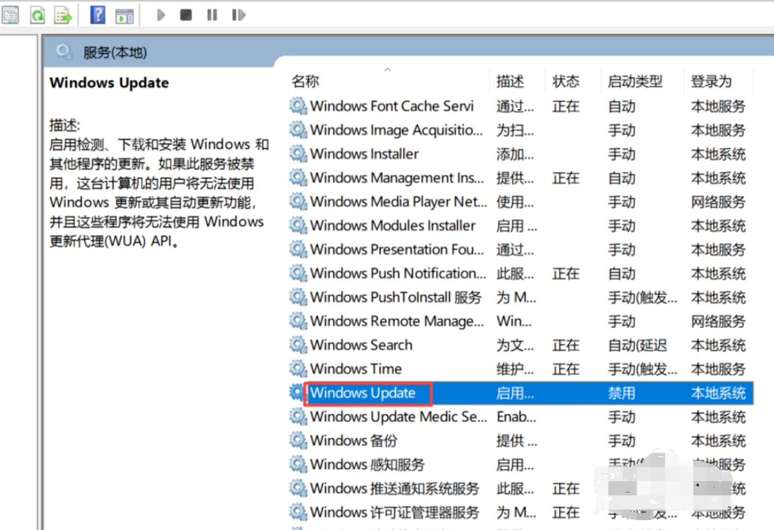 教你win10关闭自动更新方法