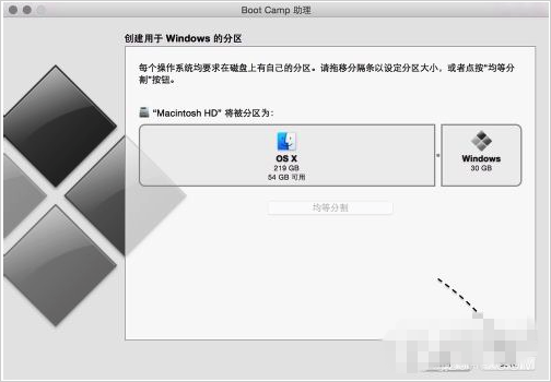 苹果电脑安装win10系统教程