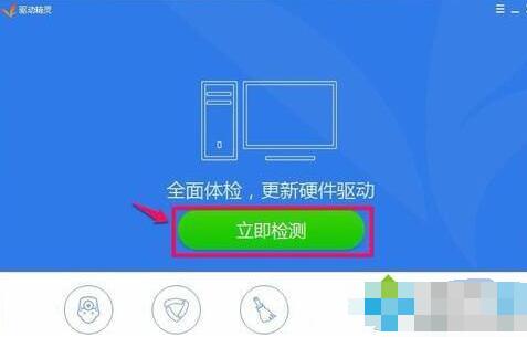 win10控制面板找不到Realtek HD音频管理器怎么办