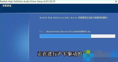 win10控制面板找不到Realtek HD音频管理器怎么办