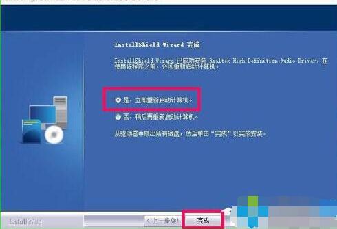 win10控制面板找不到Realtek HD音频管理器怎么办