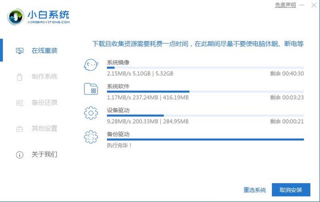 教你win10系统怎么下载和安装