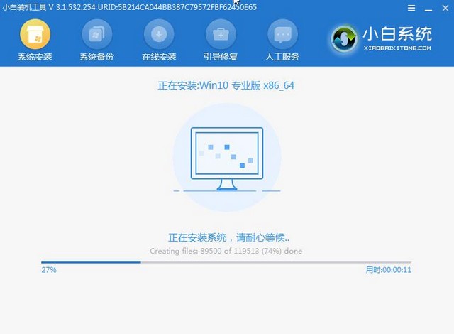 教你win10系统怎么下载和安装