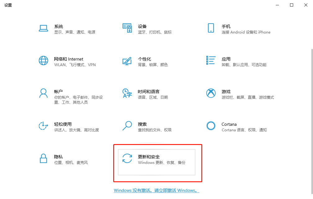 win10系统如何设置写入调试信息