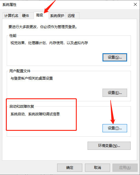 win10系统如何设置写入调试信息