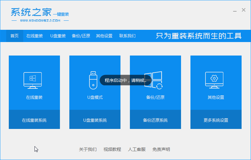 win10家庭版下载安装方法