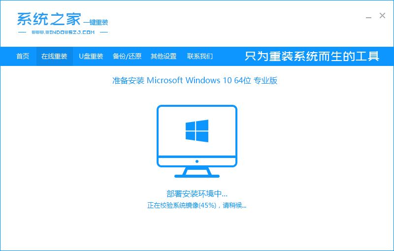 win10家庭版下载安装方法