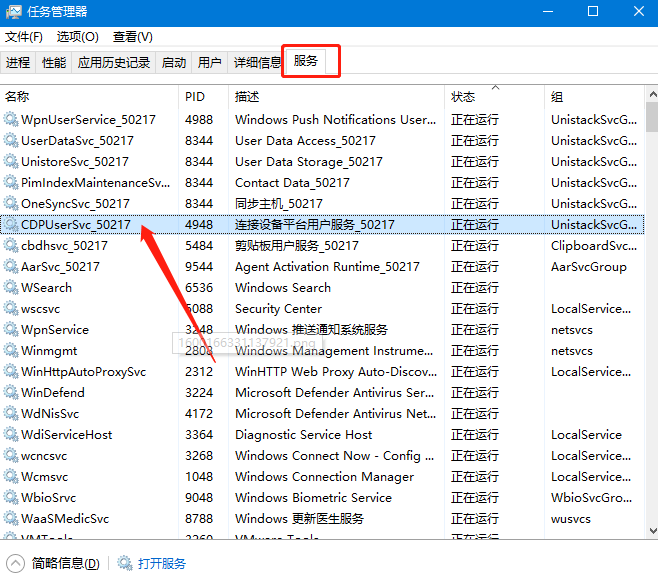 win10灰色浏览记录删不掉该怎么办