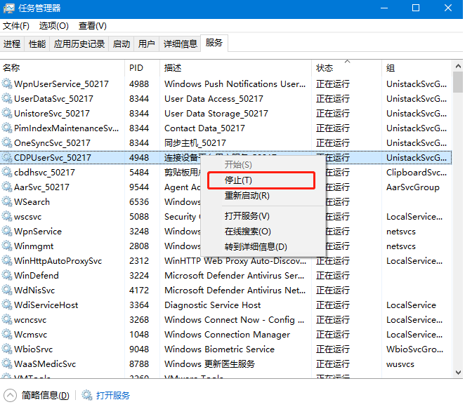 win10灰色浏览记录删不掉该怎么办