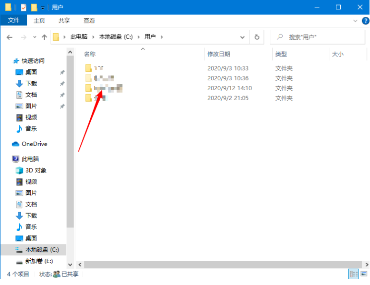 win10灰色浏览记录删不掉该怎么办