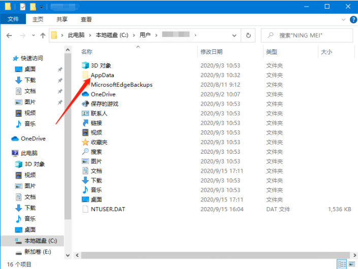 win10灰色浏览记录删不掉该怎么办