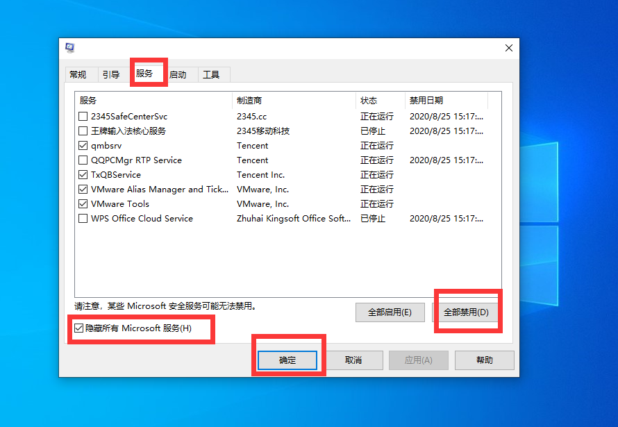 win10不识别usb打印机图文教程