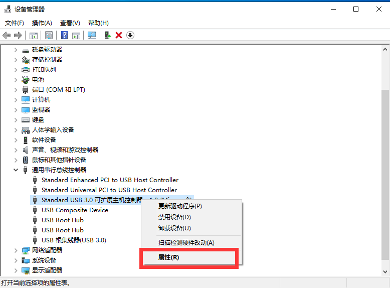 win10不识别usb打印机图文教程