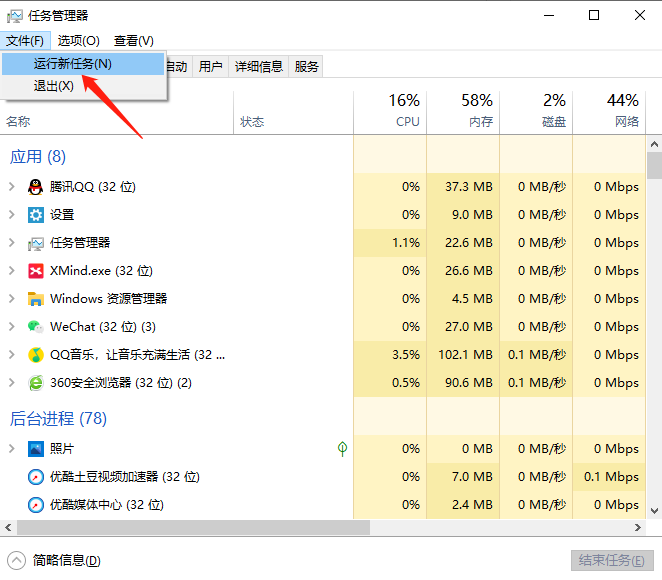 win10无法从1703升级到1903该怎么解决