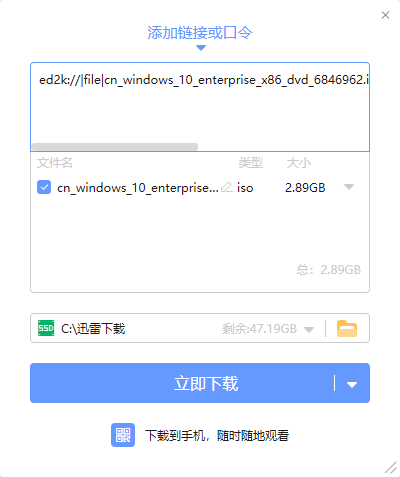 win10镜像下载详细步骤