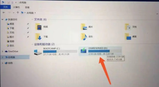 快速学习的苹果电脑装windows10教程来啦