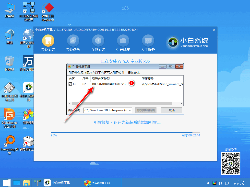 win10原版系统u盘安装图文教程